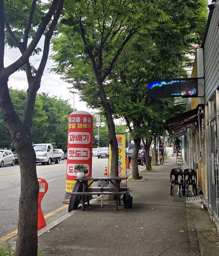 빛고을 울금찹쌀꽈배기 사진 2