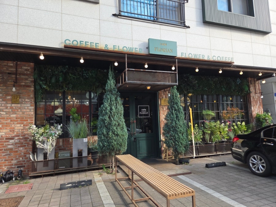 플로리안카페 사진 1