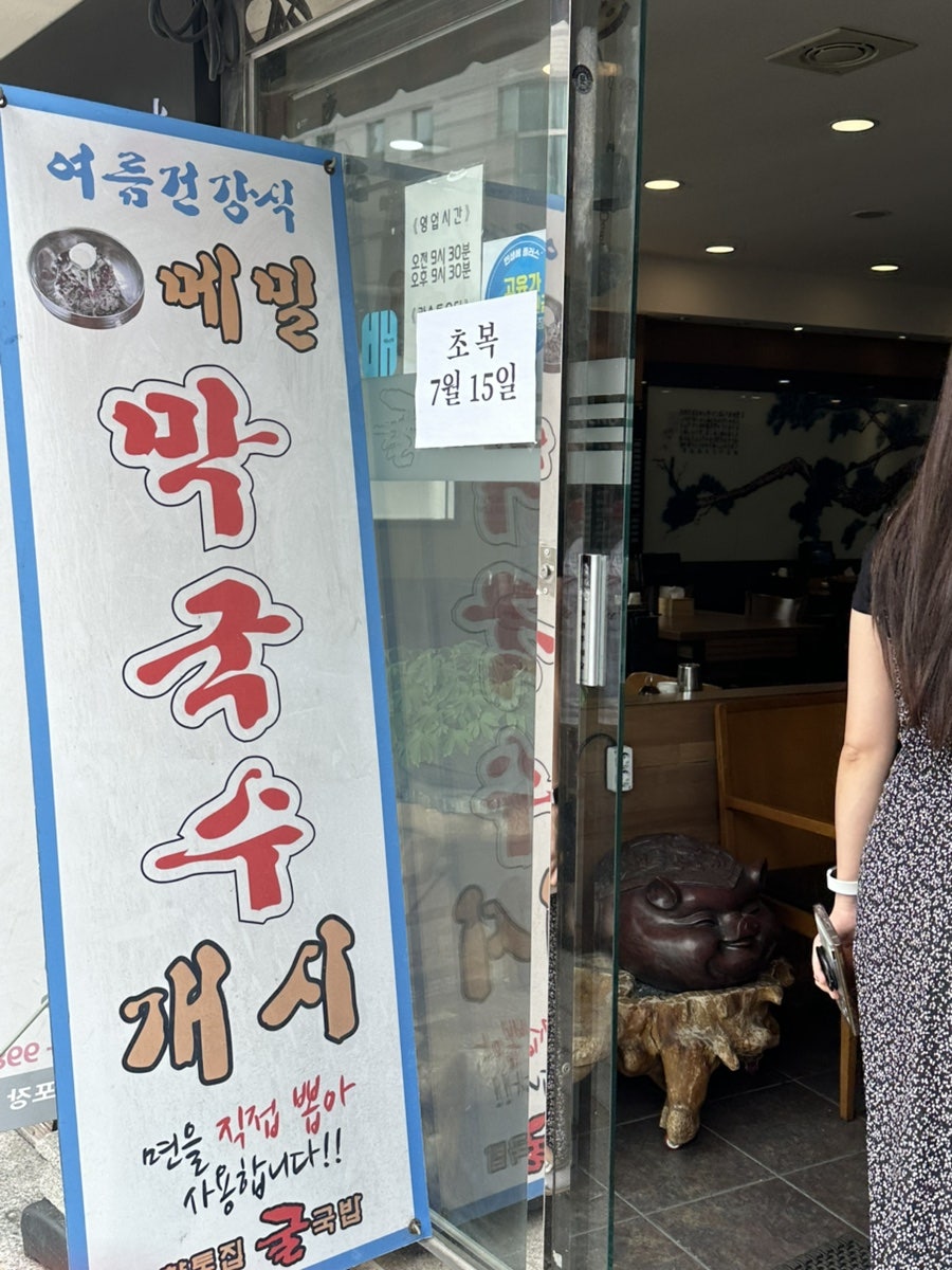 향토집굴국밥 사진 4