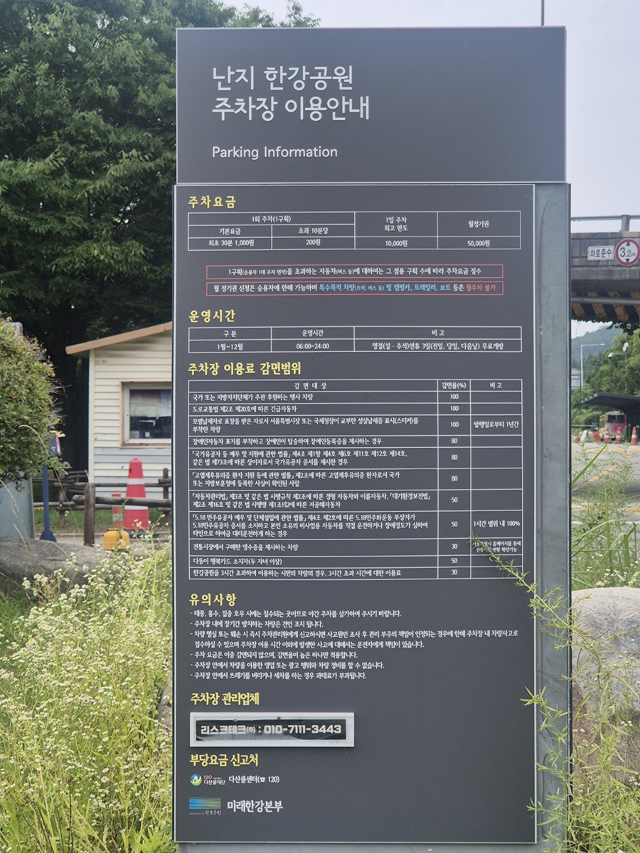 헬리어드 사진 1