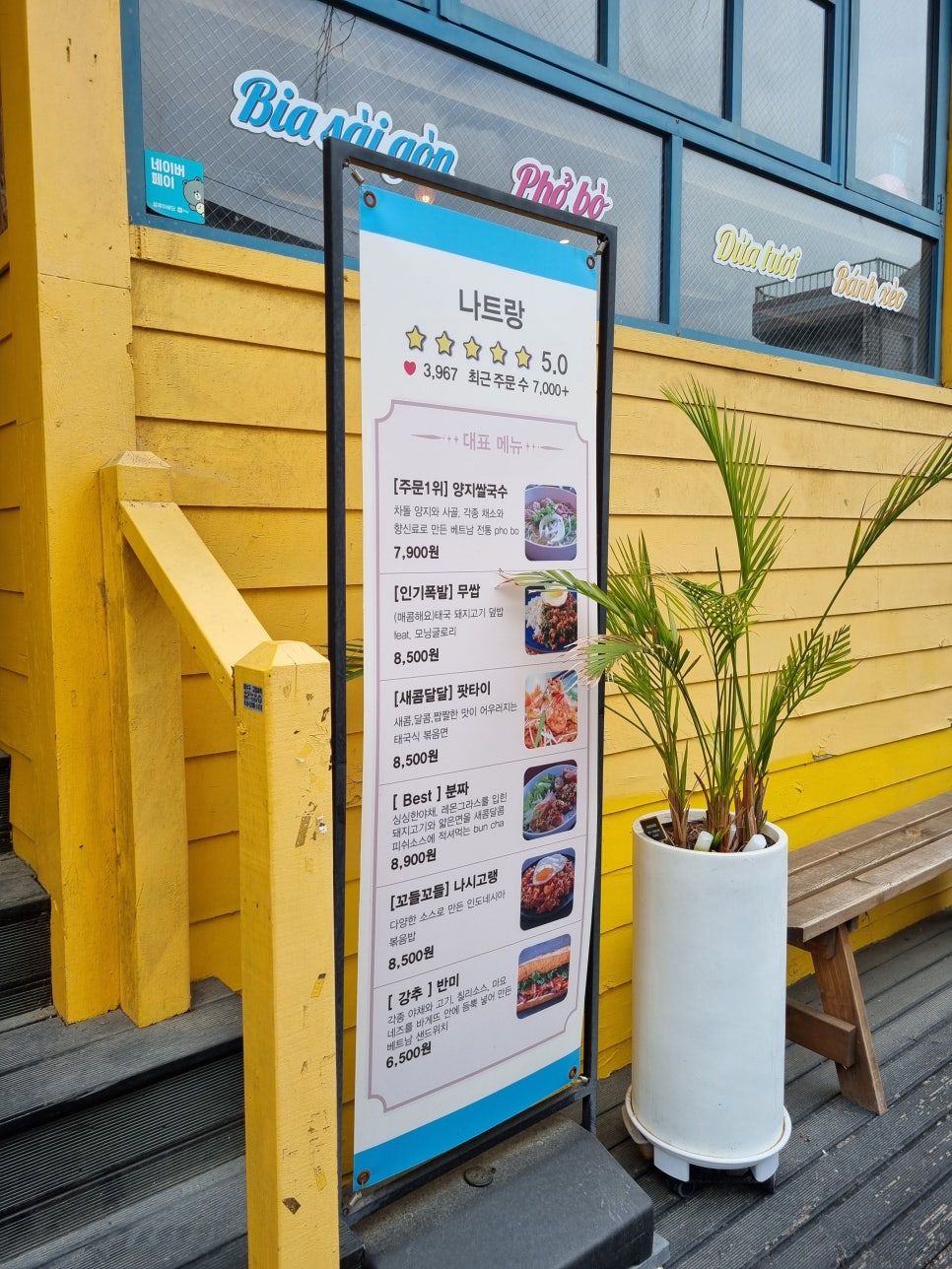 나트랑 사진 3