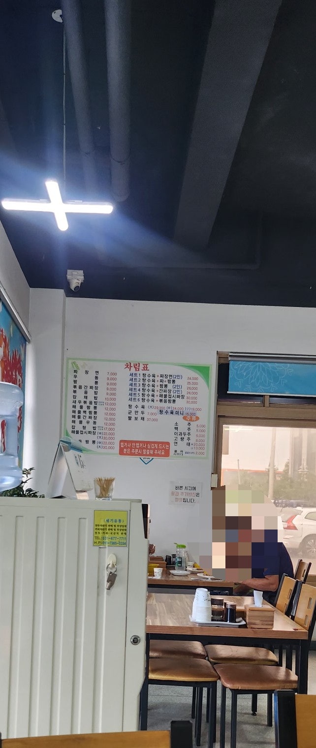 동해루 사진 3