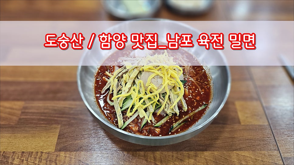 도숭산 사진 1