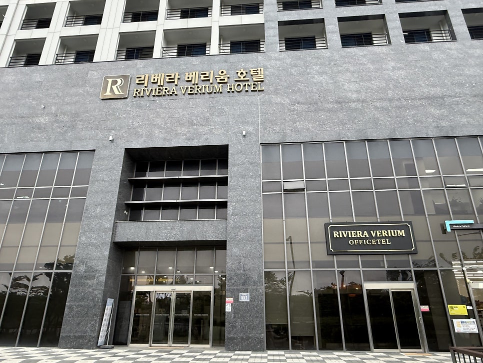 인천공항호텔 사진 2