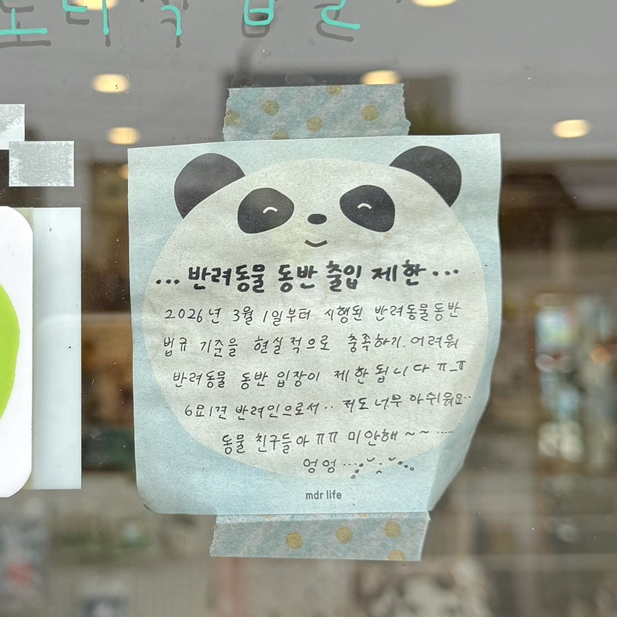 미도리작업실 사진 5