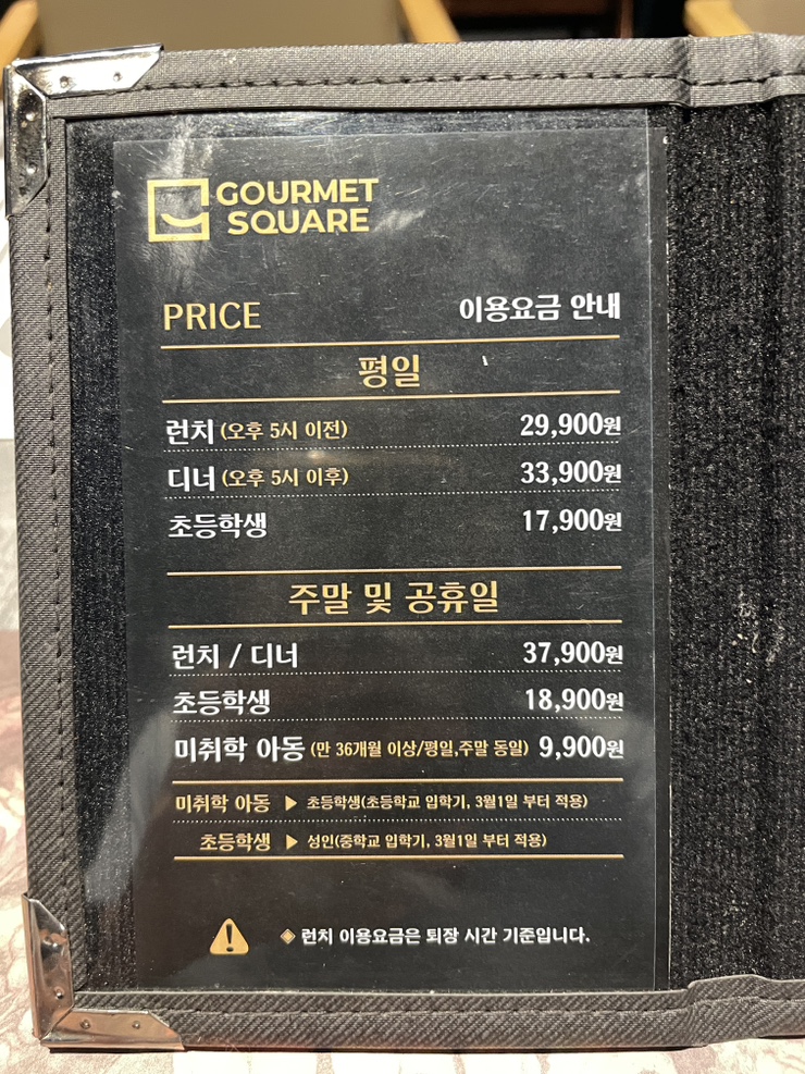 고메스퀘어 파주직영점 사진 4