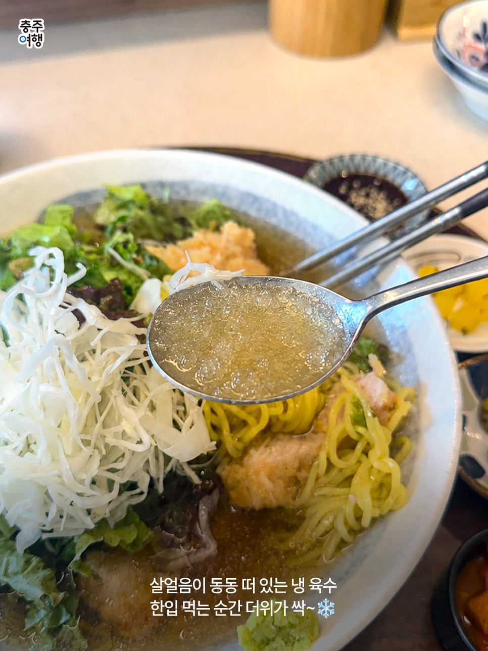 유메식당 사진 6