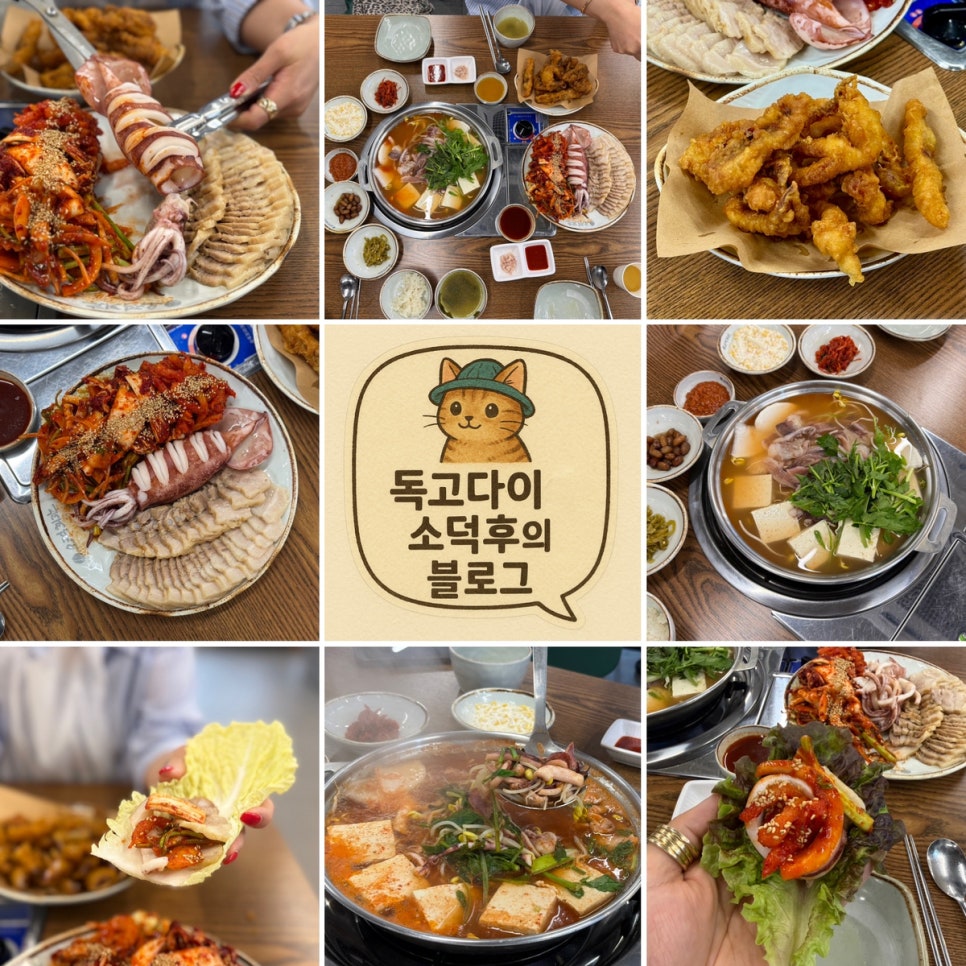 오적회관 일광점 사진 1