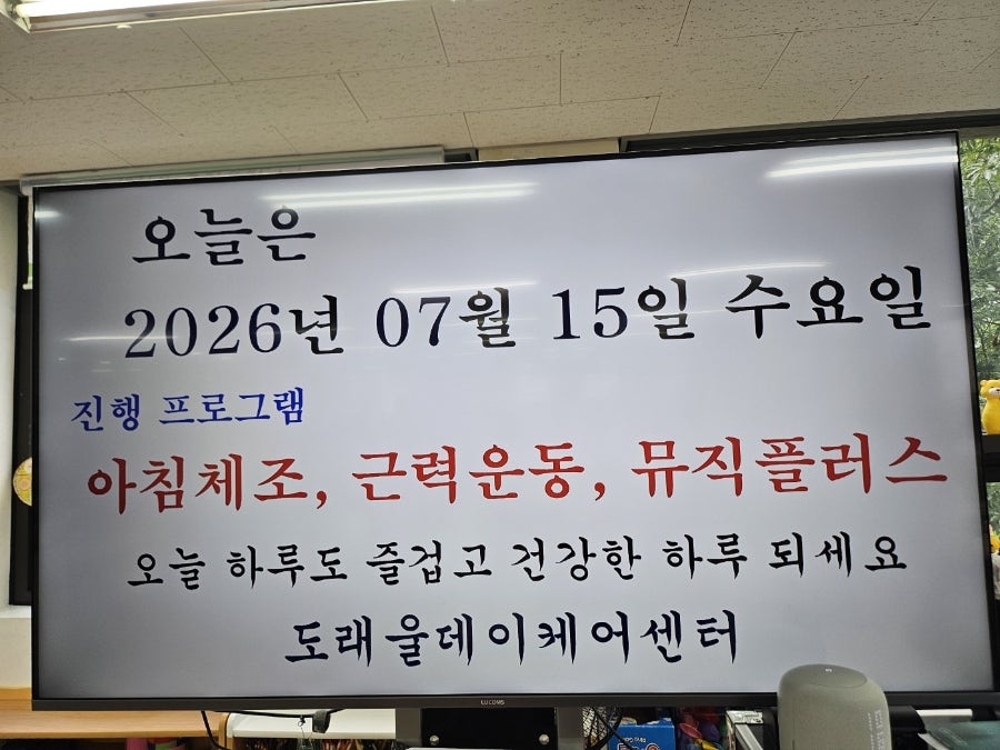 데이 사진 5