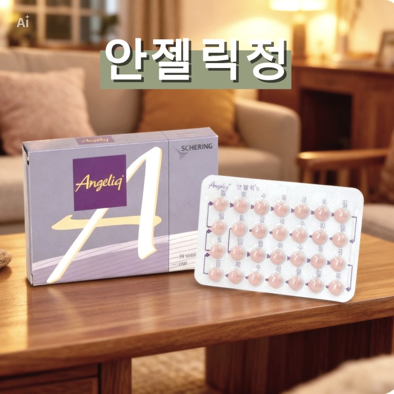 폐경기 여성 호르몬제, 안젤릭정 성분 효능 부작용 주의사항