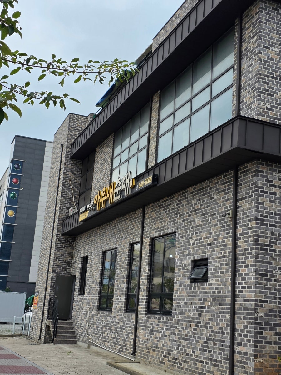 배방아우내순대 사진 1
