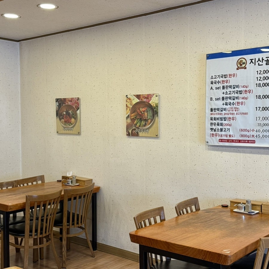 지산골 사진 5