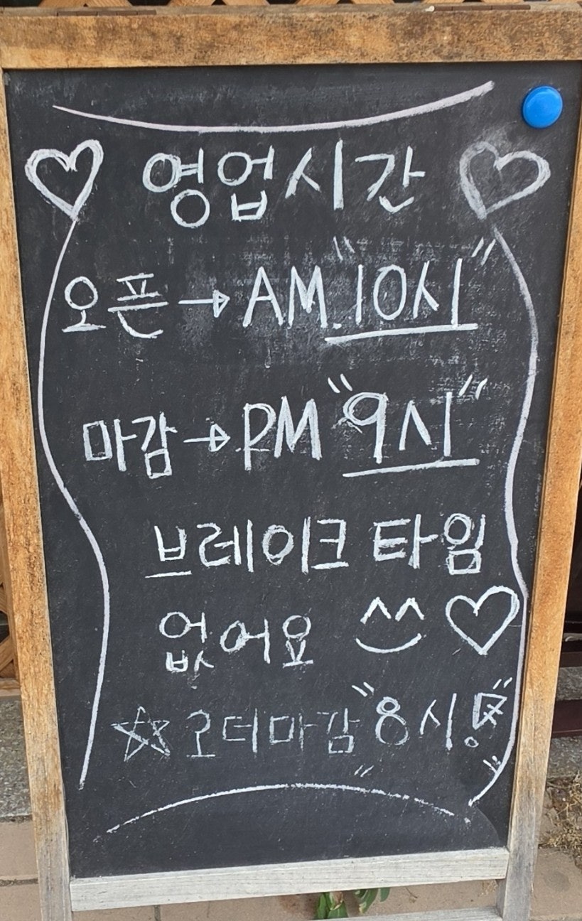 고니솥밥 사진 2