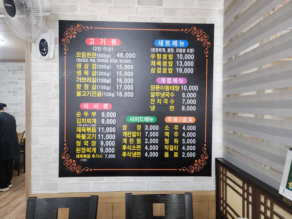 쌈마니 사진 5
