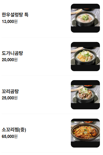 팔도냉면&갈비탕 김포점 사진 4