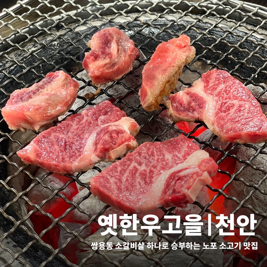 Yethanugoeul photo 1
