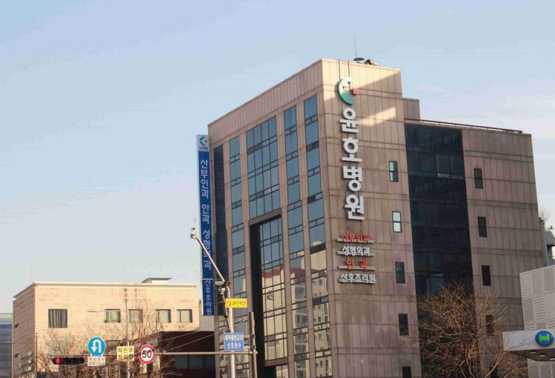자궁근종 수술 사례 미루기 전에 알아야 할 점과 시술 후 생활 관리