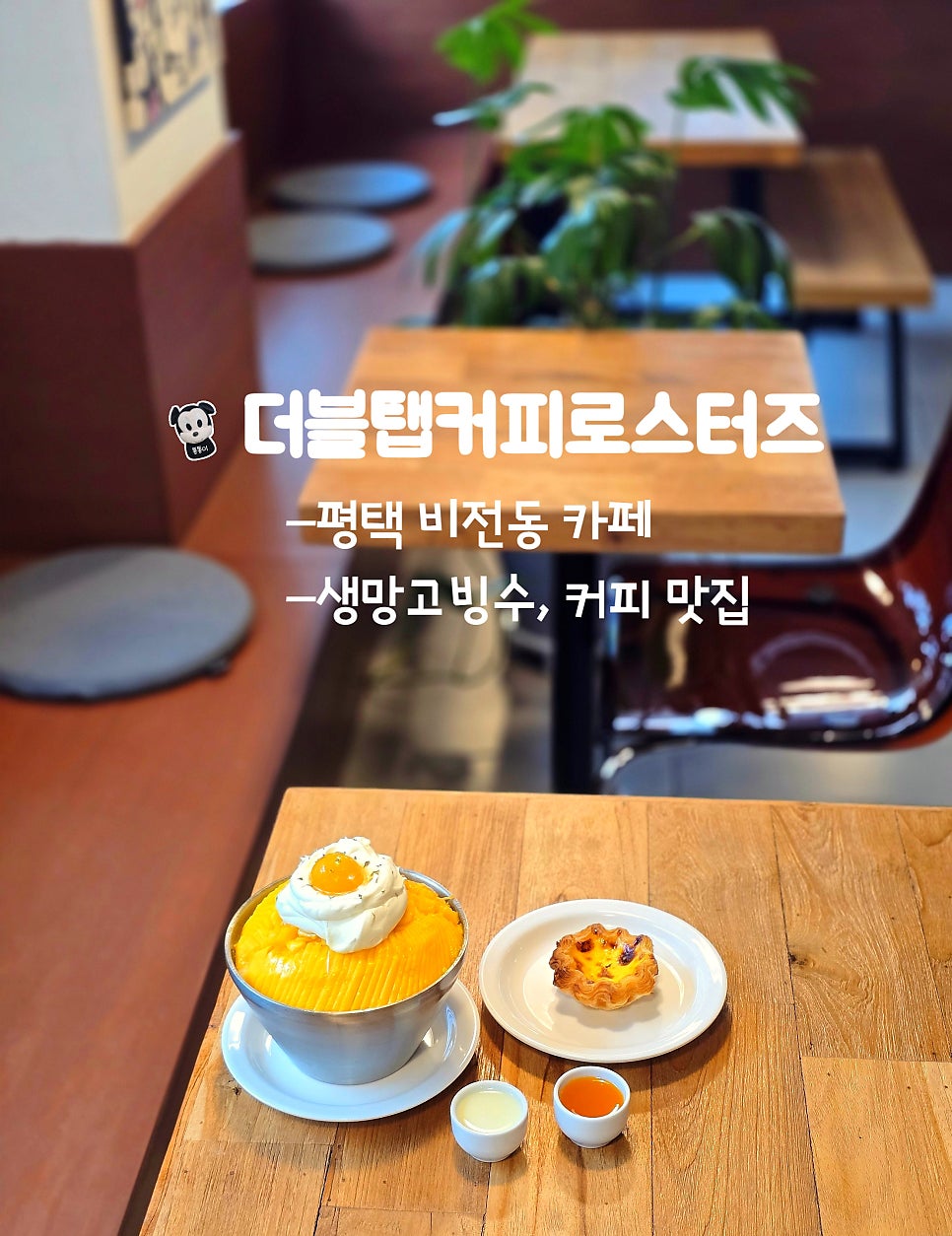 더블탭커피로스터즈 사진 1