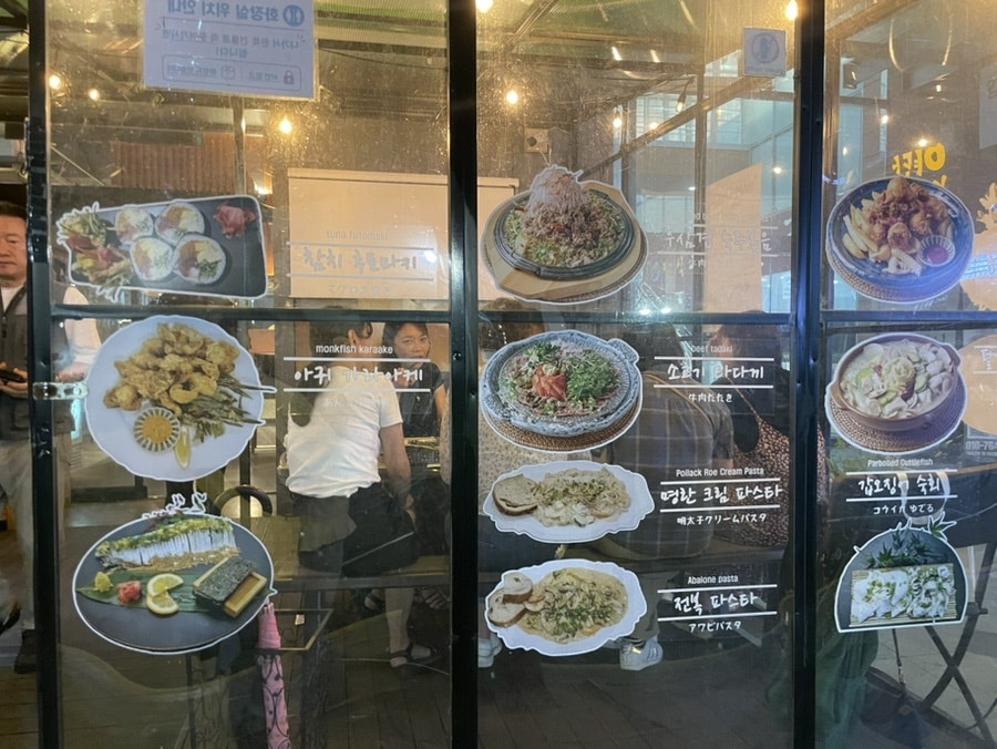 야단 사진 2