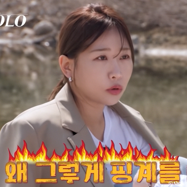 거짓말 반복과 징징 험담의 싸움? <b>나솔 32기</b> 영철 영자 (나는솔로)
