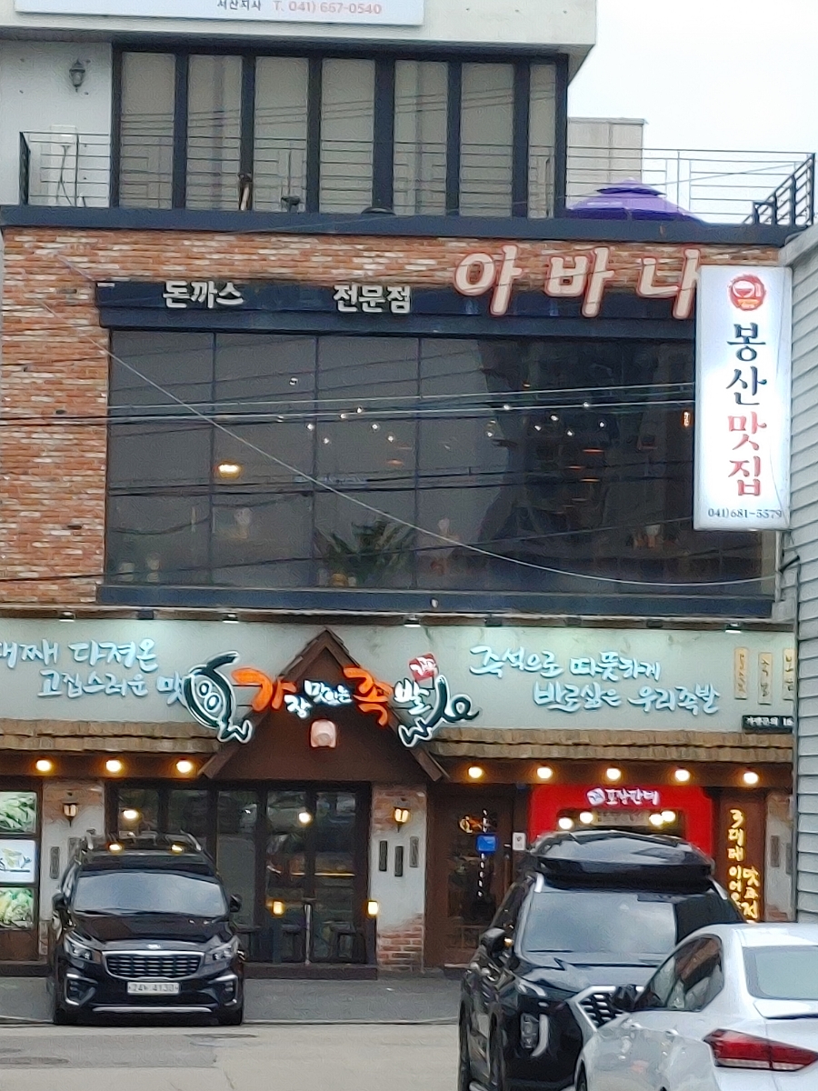 아바나 사진 2