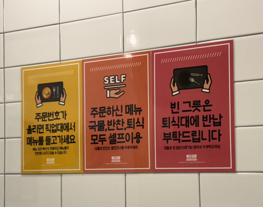 싸다김밥 남원의료원점 사진 5