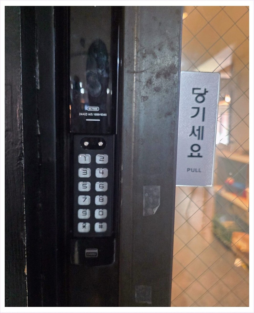 우리집 사진 3