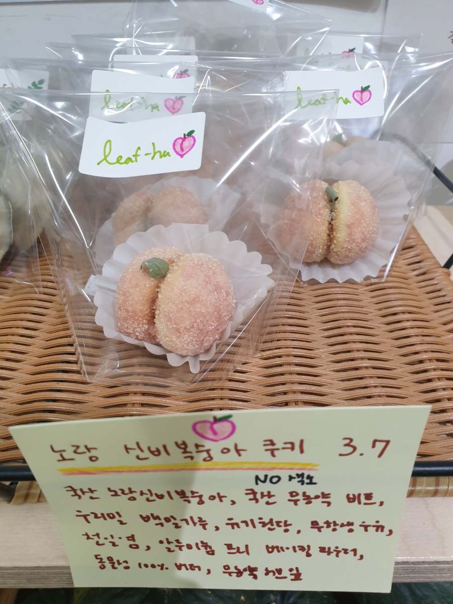 고은밥상 사진 2