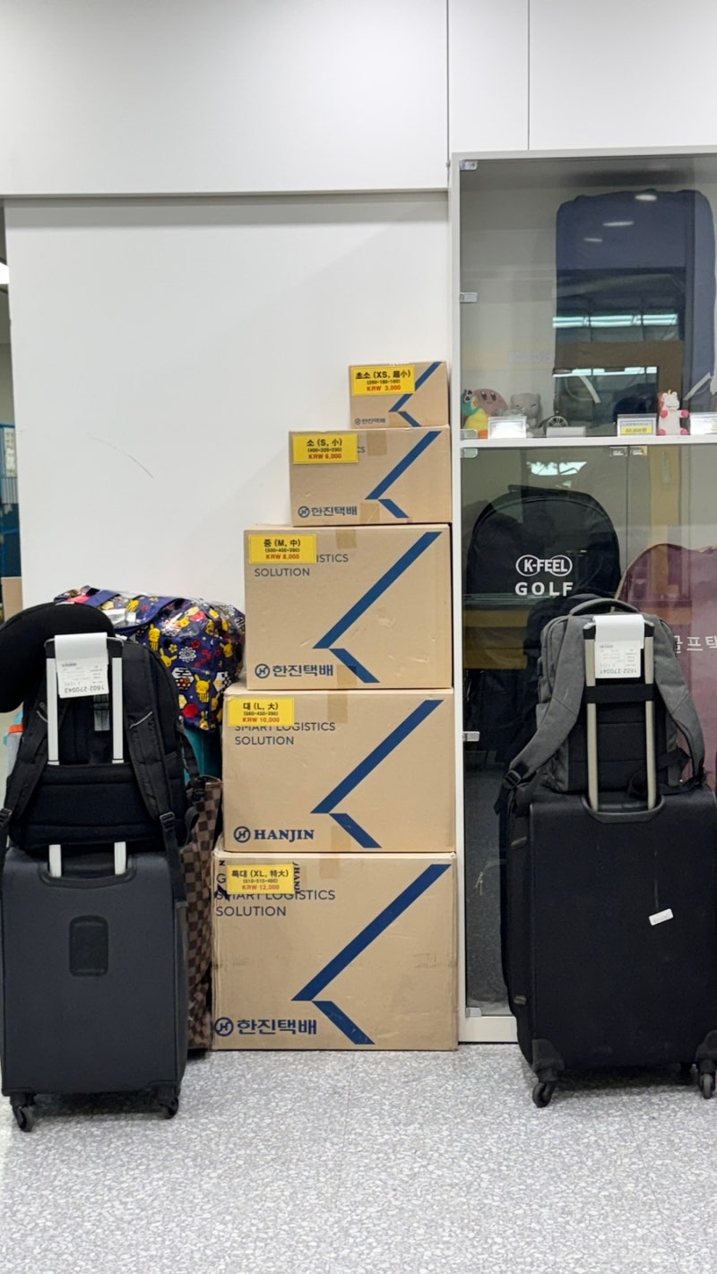 인천공항 택배 부치는 곳 후기, 짐 무게 초과 시 한진택배 가격, 규격 사이즈