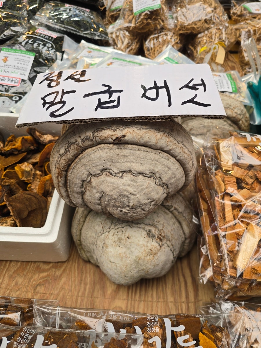 팔도식당 사진 2
