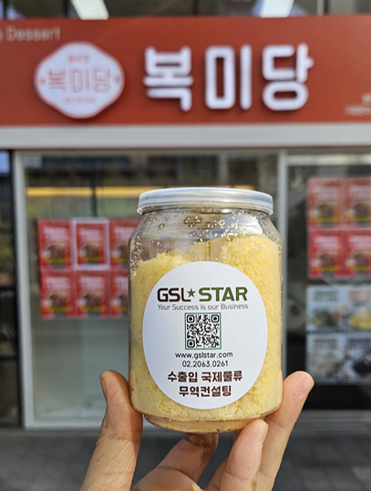 복미당 본점 사진 3