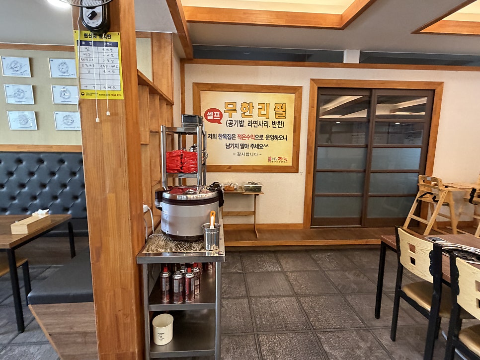 동인동 한옥집 김치찜 성서모다점 사진 5