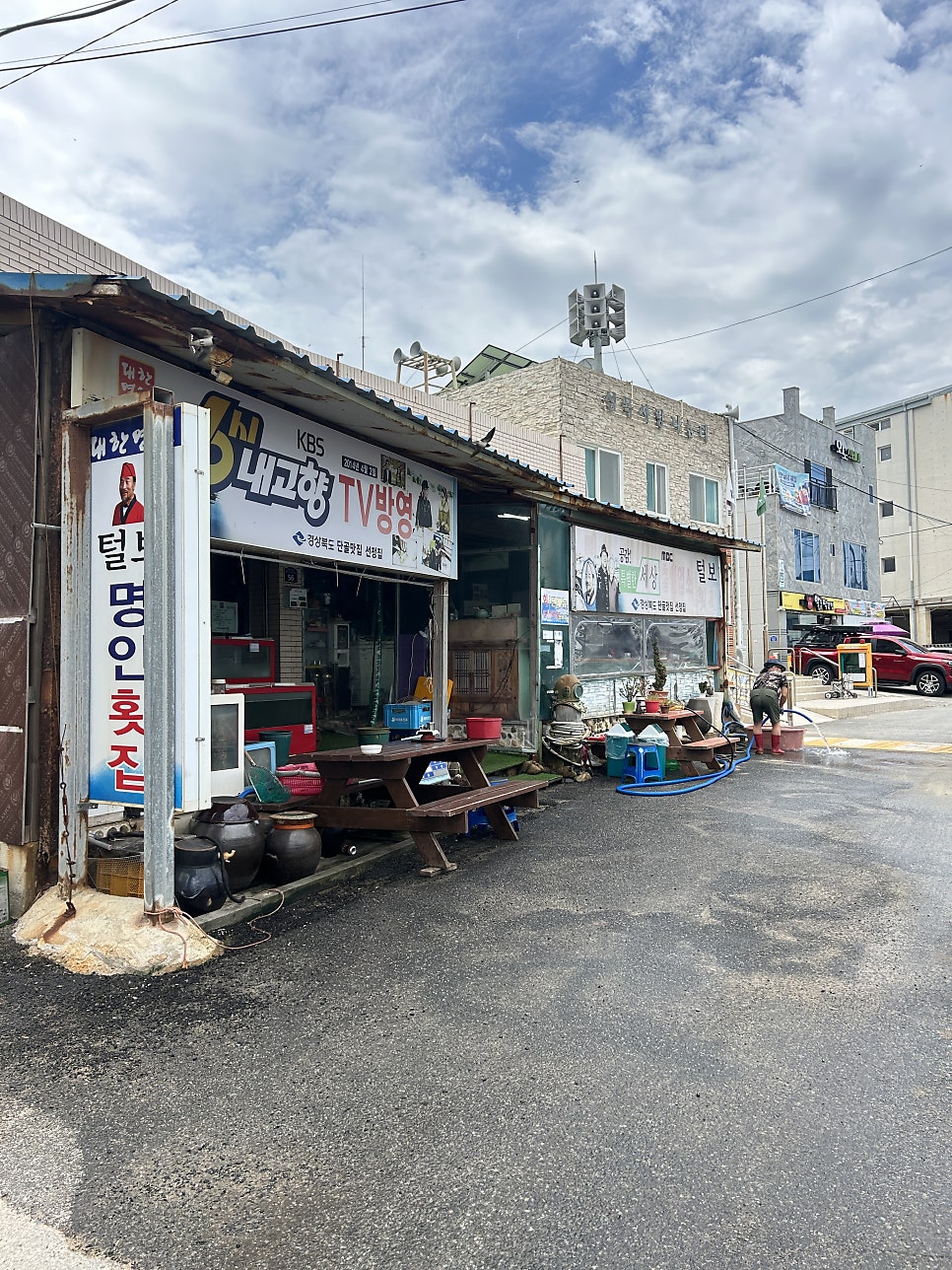 오도털보명인물회 사진 6