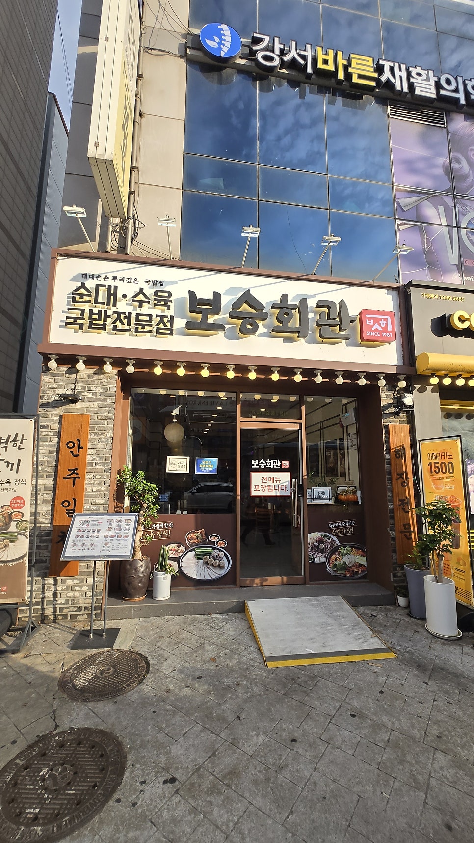 하루 사진 1