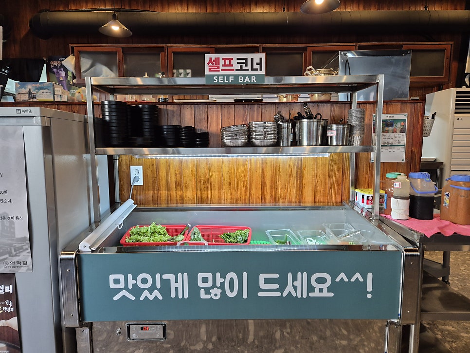 연막창 영종도점 사진 5