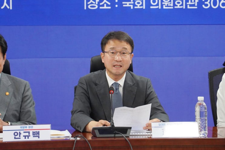 스마트강군 육성, <b>국군사관학교</b> 창설방안 당정협의 (26.07.16.)