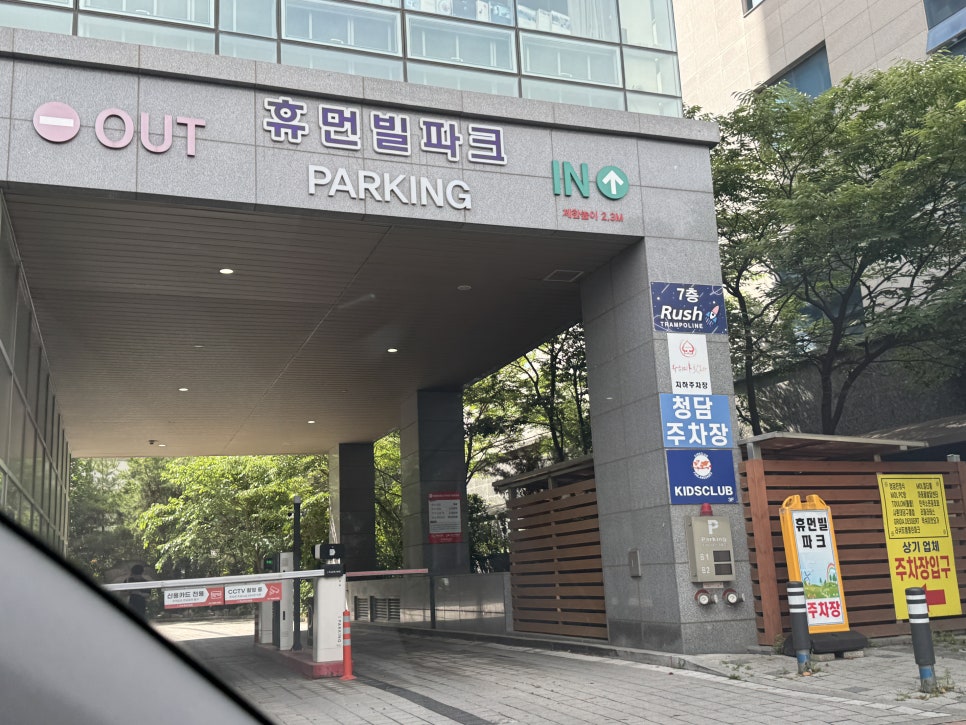 하이피카소 송도본점 사진 1