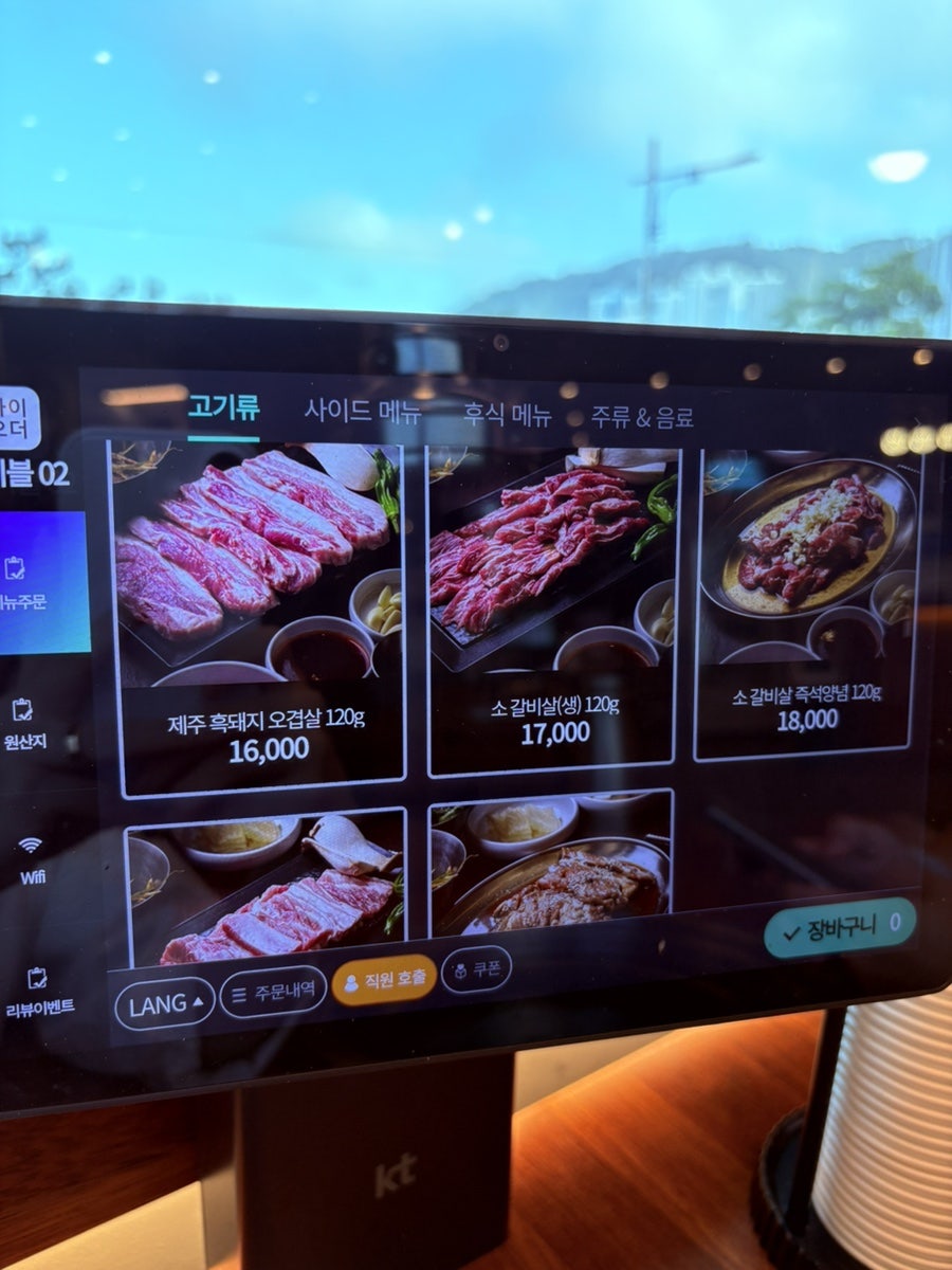 백송갈비 사진 4