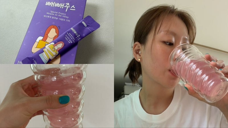 여름휴가 준비 식사대용 클렌즈 빼빼주스 솔직히 효과 있을까?