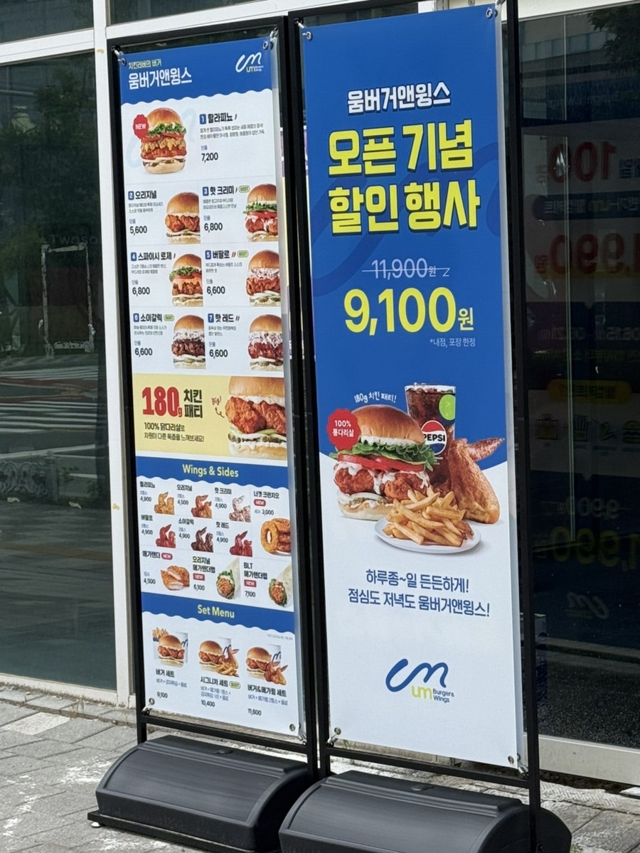 푸라닭치킨 김천혁신도시점 사진 2