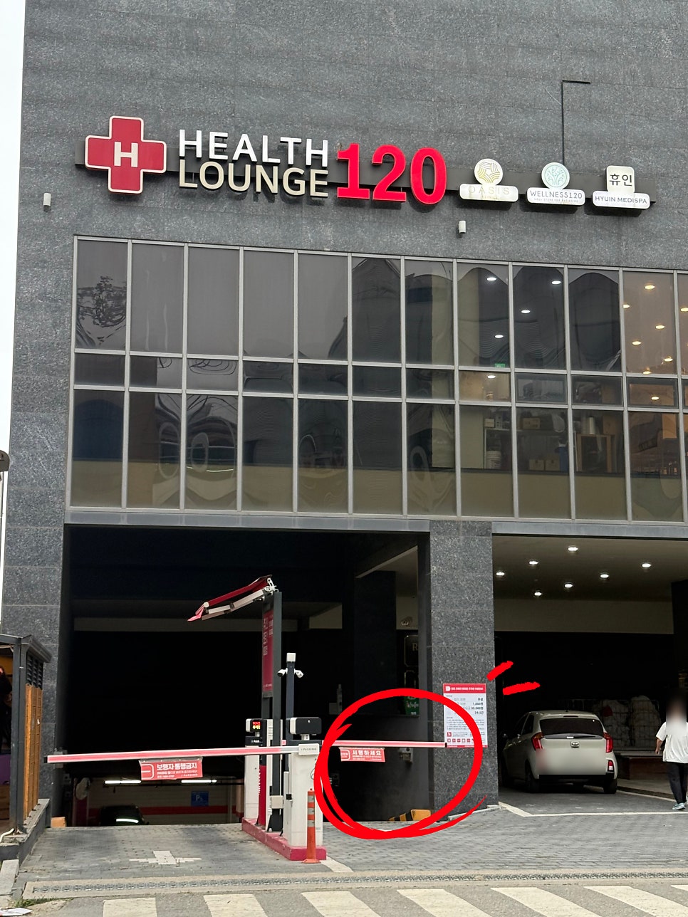 인천공항호텔 사진 4