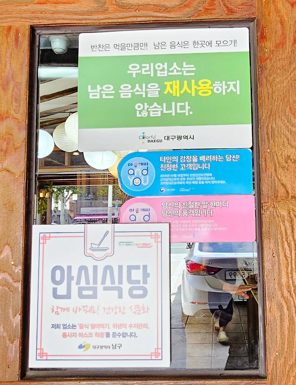 청라연 사진 4