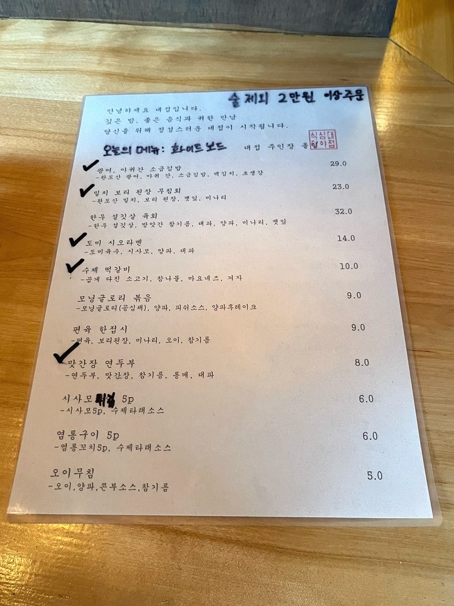 대접심야식당 사진 5