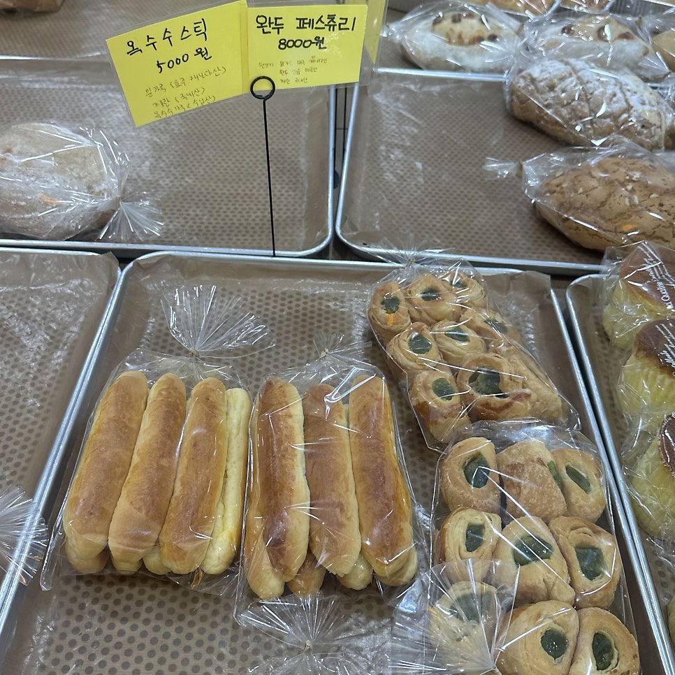 건강한빵제빵소 사진 6