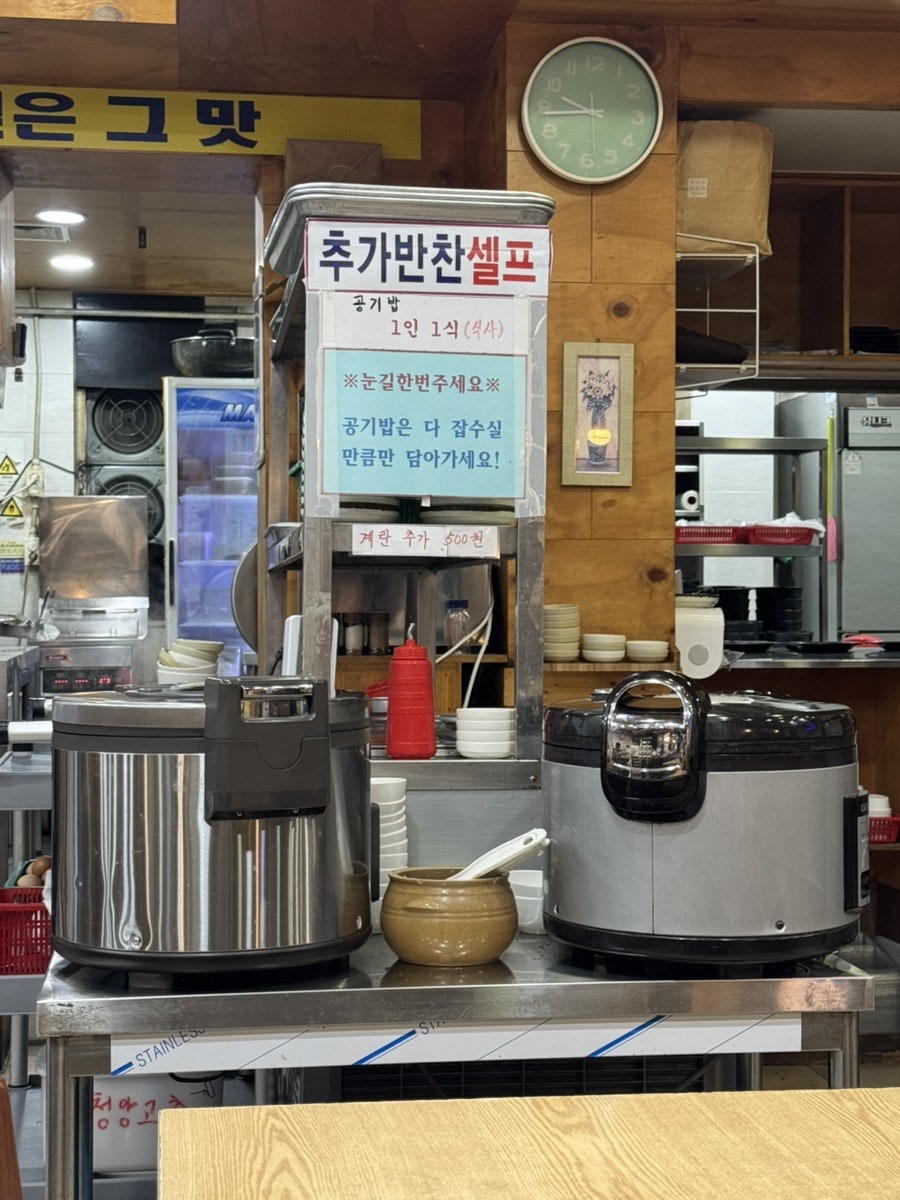 Jeonjumyeongga photo 5