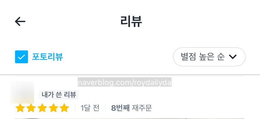 크레이지타코 사진 2