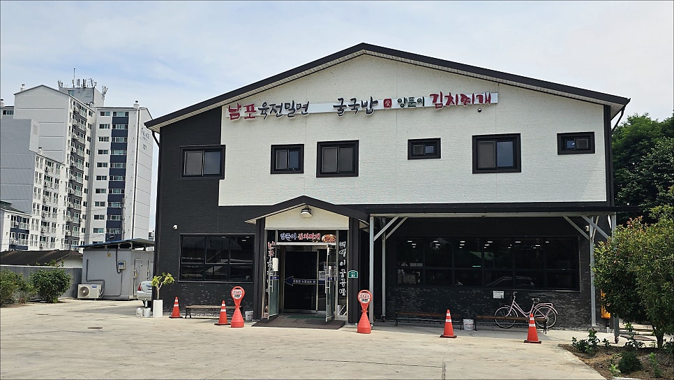 도숭산 사진 2