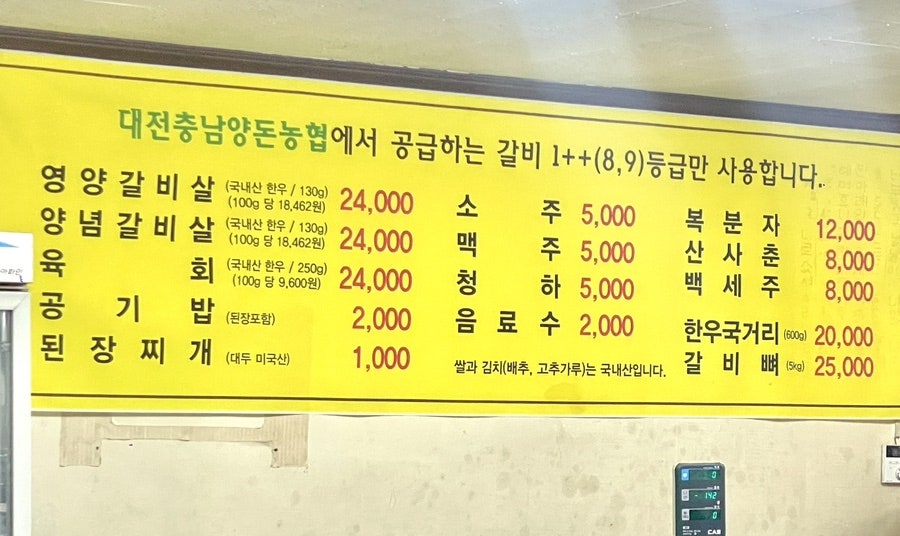 Yethanugoeul photo 5