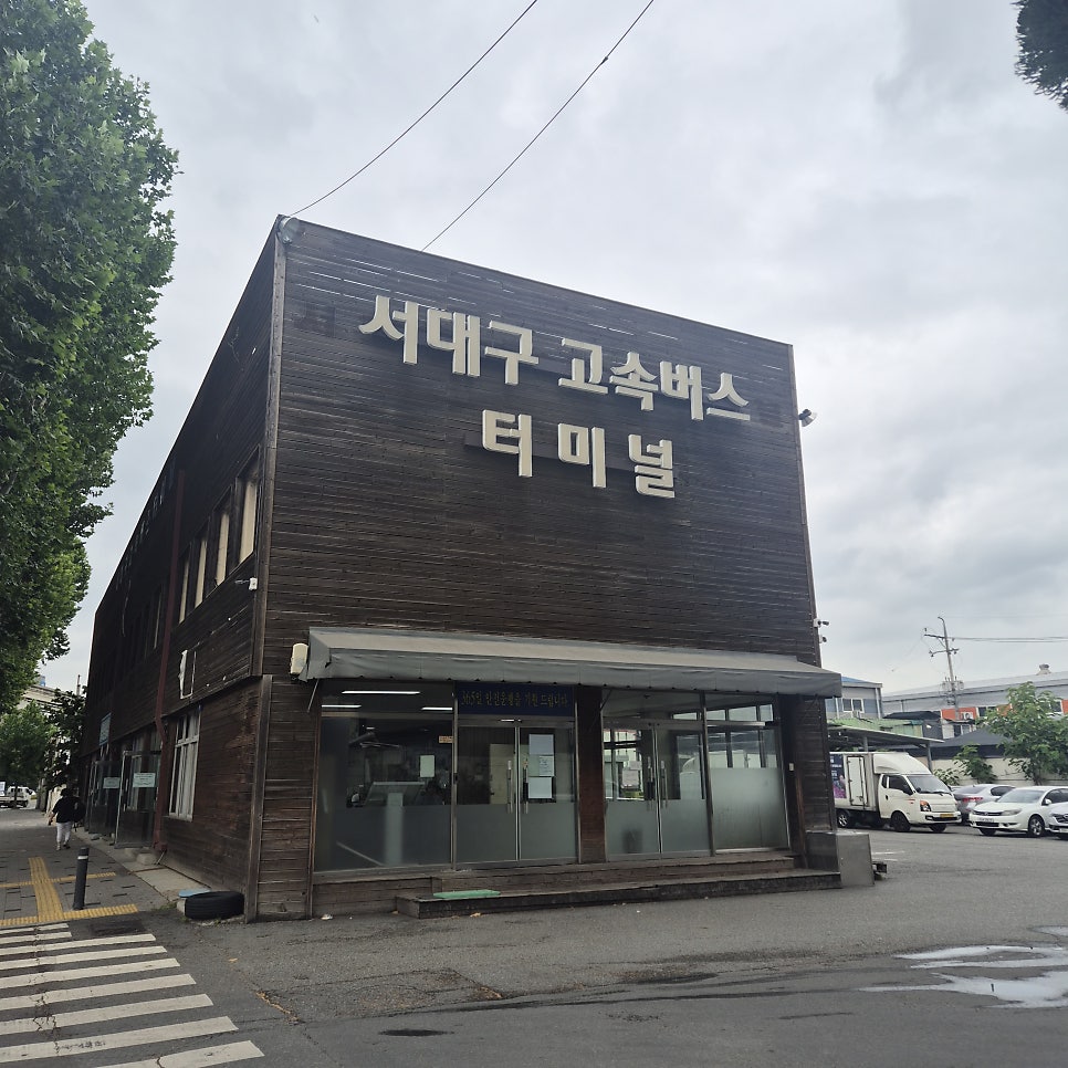 소반 사진 2