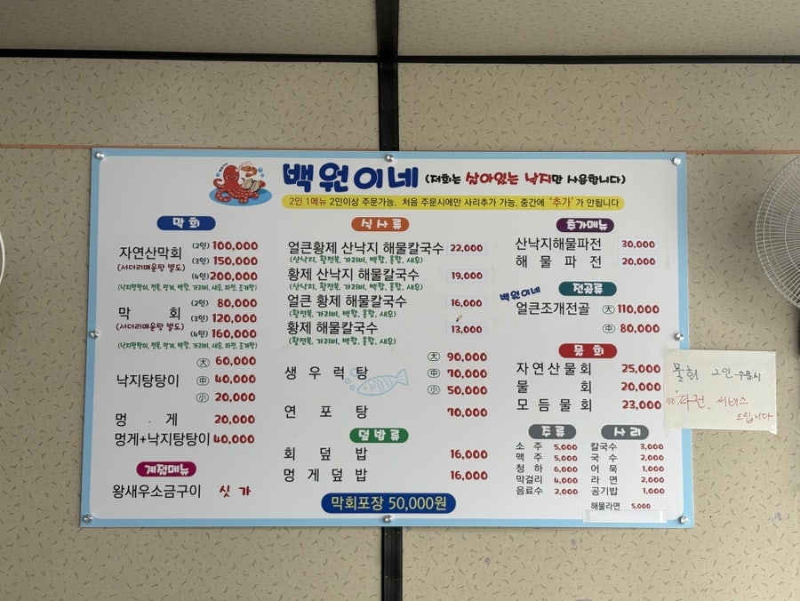 백원이네 사진 4